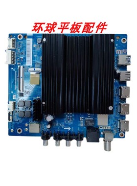 小米L43/50/55/65/75M7-ES主板DKTV-B015-9638-AD-20210406