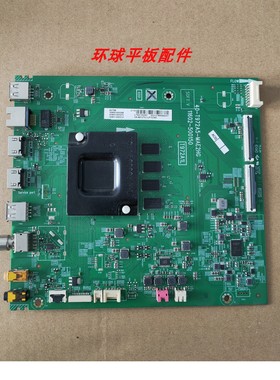 原装TCL 65D8 65T8E主板 40-T972A5-MAE2HG  屏 LVU650NDEL