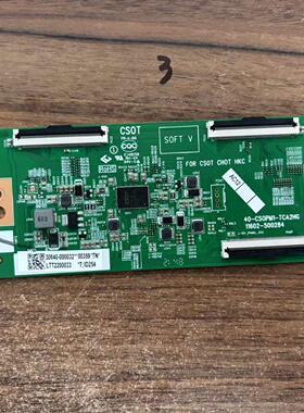 原装TCL 65T8E-PEO逻辑板40-CS0PM1-TCA2HG 11602-500284非代用
