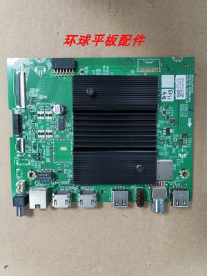 创维50A3/5 P31 Q22主板A7R3010 N012406-001986-004屏SDL500WY P