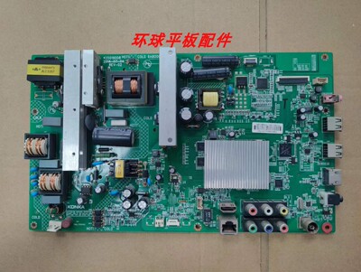 康佳主板50M5570AF5580