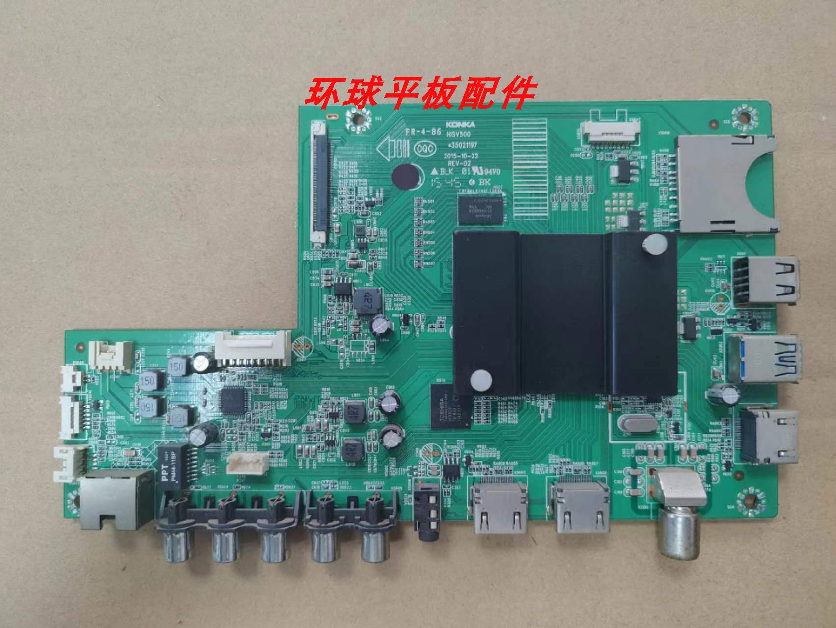 康佳LED43/49/55G9200U主板