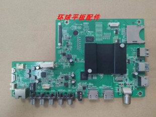 康佳 LED43/49/55G9200U LED55X8800U A55/58U主板35021197屏可选