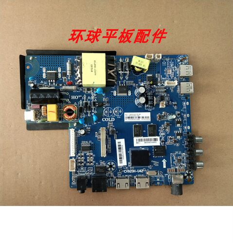 组装机液晶电视三合一 CV920H-U42 主板 63-75.6V/600MA