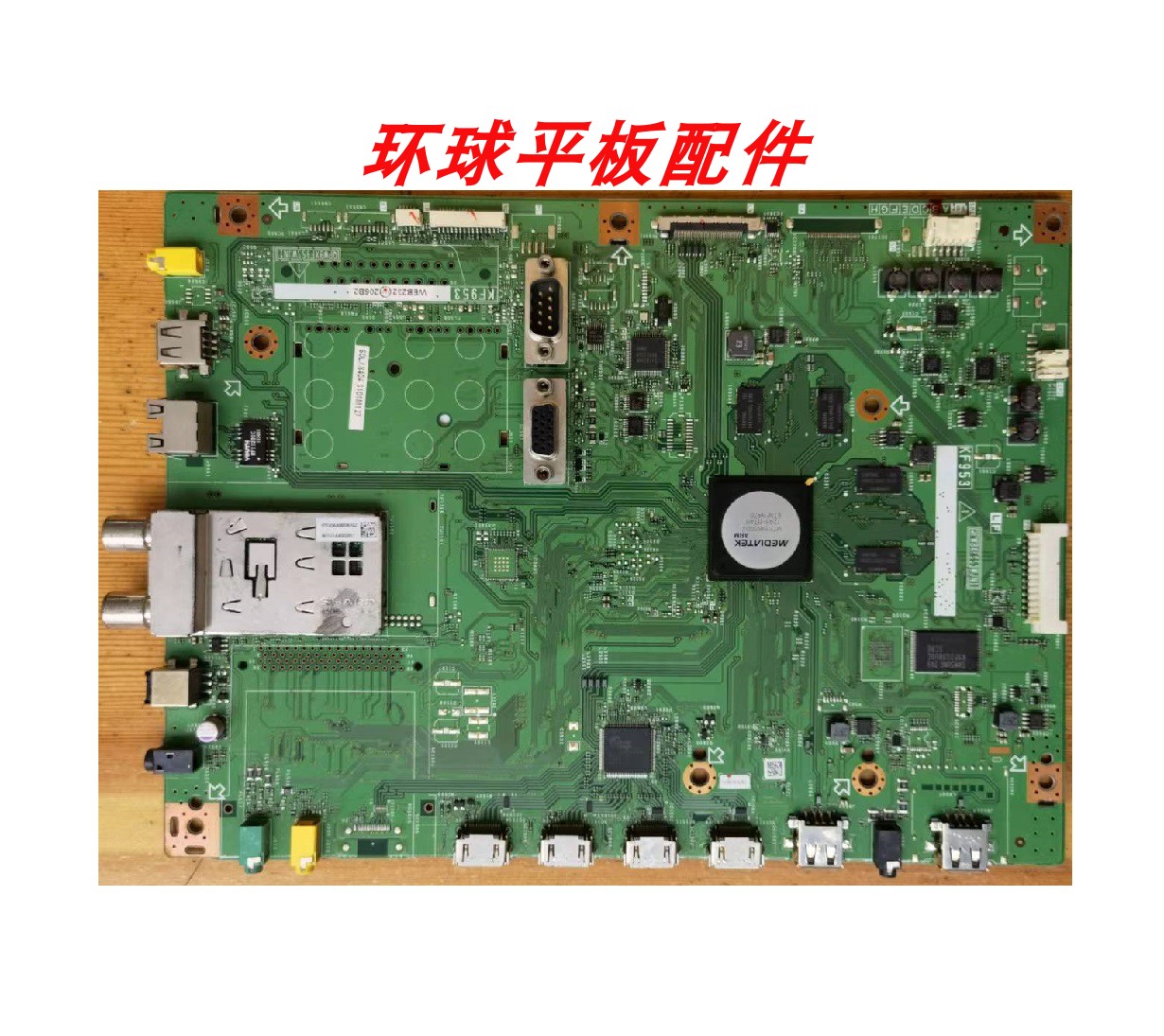 夏普 LCD-46/52/60LX840A 主板 KF953 QPWBXF953WJN1 屏可选