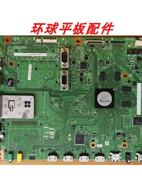 夏普 LCD-46/52/60LX840A 主板 KF953 QPWBXF953WJN1 屏可选