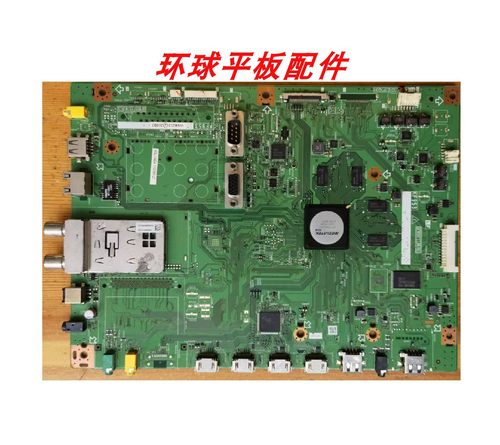 夏普 LCD-46/52/60LX840A 主板 KF953 QPWBXF953WJN1 屏可选