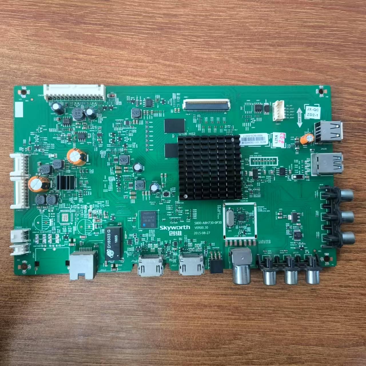 原装创维55E6000主板5800-A8H730-0P30屏SDL550WY(CD0-010)实拍图