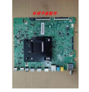 原装三星UA55MU6310JXXZ UA55MU6700JXXZ主板BN41-02568B/A测试发