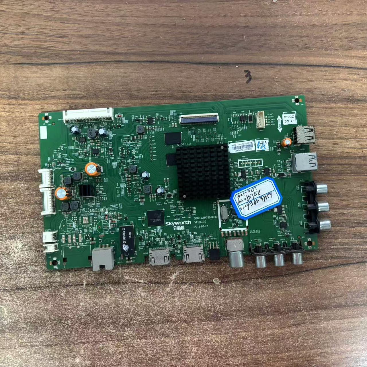 创维49E6000 49M6 6090主板5800-A8H730-0P30 8H73屏RDL490WY(LD0