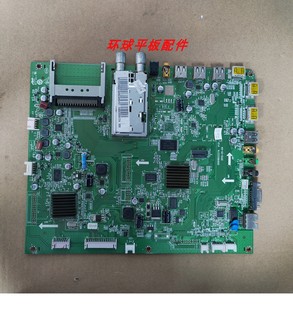 原装 现货 海尔LE55A700D主板0091802227A配屏LTA550HQ20