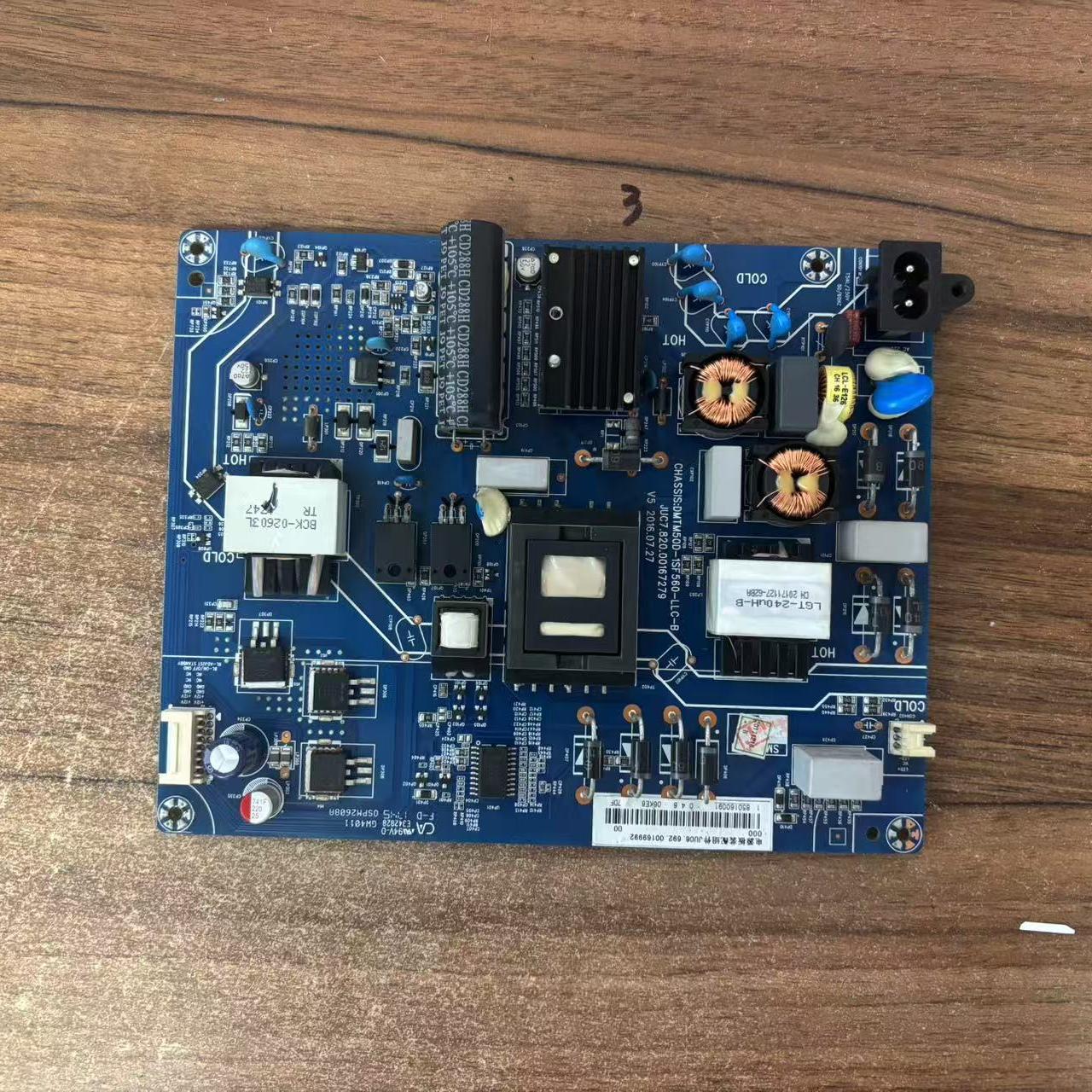 长虹49E8 55E8 50D3S 50A3U 55A3U电视电源板JUC7.820.00167279