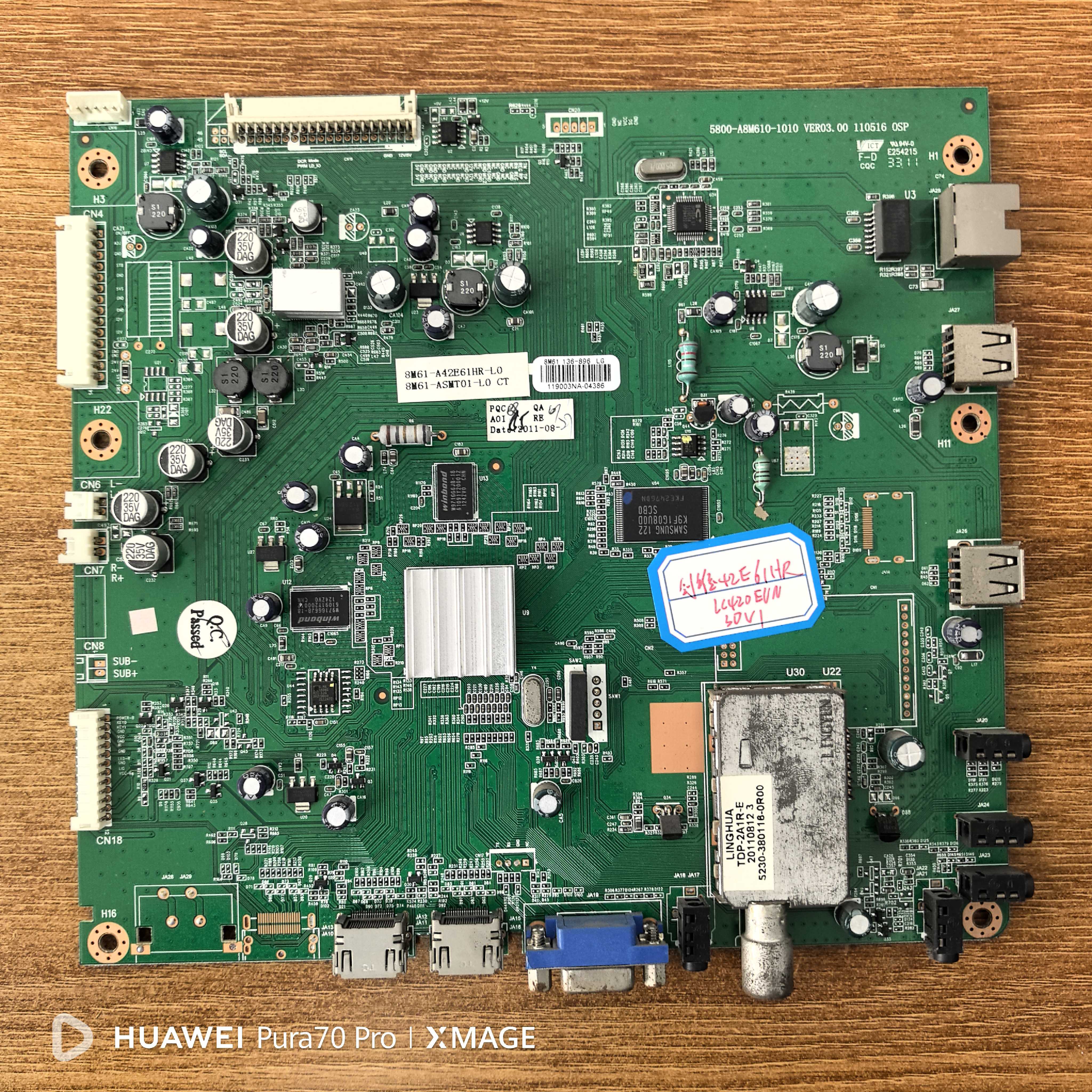 原装创维42/47E61HR主板5800-A8M610-1010配屏LC420/470EUN实拍图