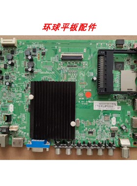 康佳LED50/55X1200AF/49/42K70A/60X5680AF主板35019010 配屏可选