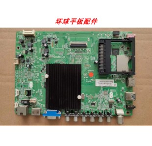 康佳LED50/55X1200AF/49/42K70A/60X5680AF主板35019010 配屏可选