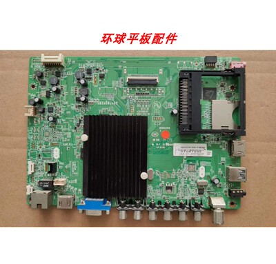 主板35019010配屏可选