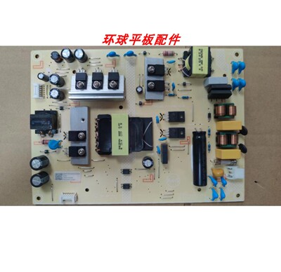 原装拆机 华为HD55KHAA 电源板715GC985-P01-000-B03R/S