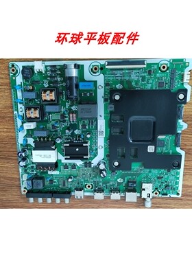 三星UA55RU7520JX主板ML41A050538A BN96-49994A屏CY-DR055HGEE1