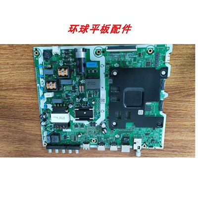 三星UA55RU7520JX主板ML41A050538A BN96-49994A屏CY-DR055HGEE1