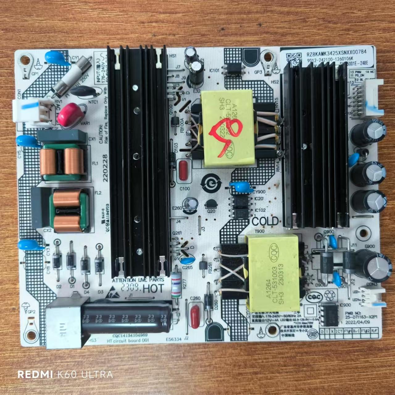 原装小米 L55M7-EA电视电源板SHG5001E-248E  25-DT1163-X2P1现货