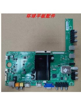 海信LED55EC510N LED40/42/32/50L288主板RSAG7.820.5785配屏可选