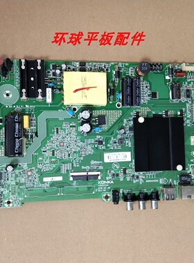 原装KKTV AK50主板35023213屏378YTAK 72000378YT现货