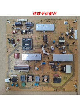 夏普LCD-46NX265A 46DS20A电源板 RUNTKB160WJQZ JSL2100-003现货