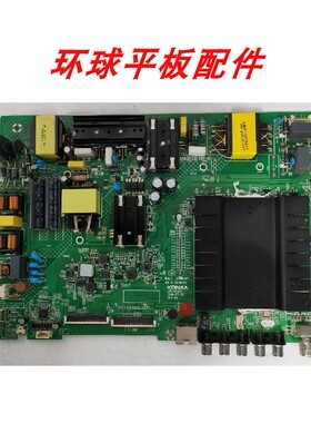 原装主板35022287康佳U49MAX LED49S8000U V49U U55 LED55S8000U