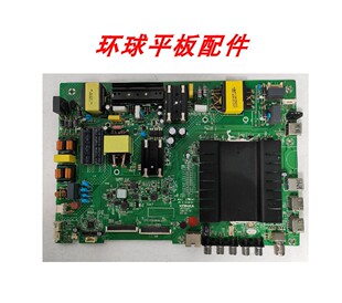 原装主板35022287康佳U49MAX LED49S8000U V49U U55 LED55S8000U