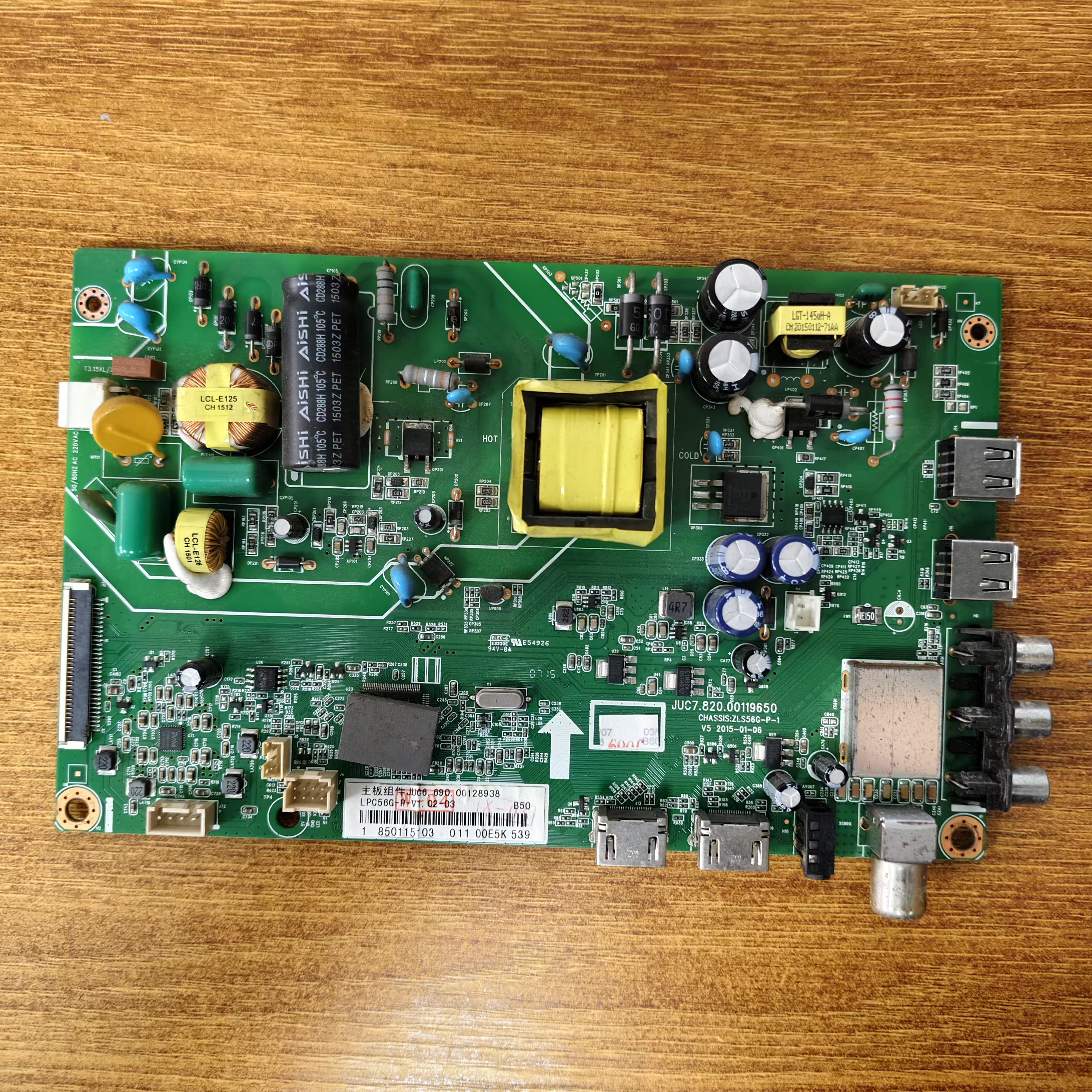 原装长虹LED32D2000主板JUC7.820.00119650屏C320X14-E11-L电路板