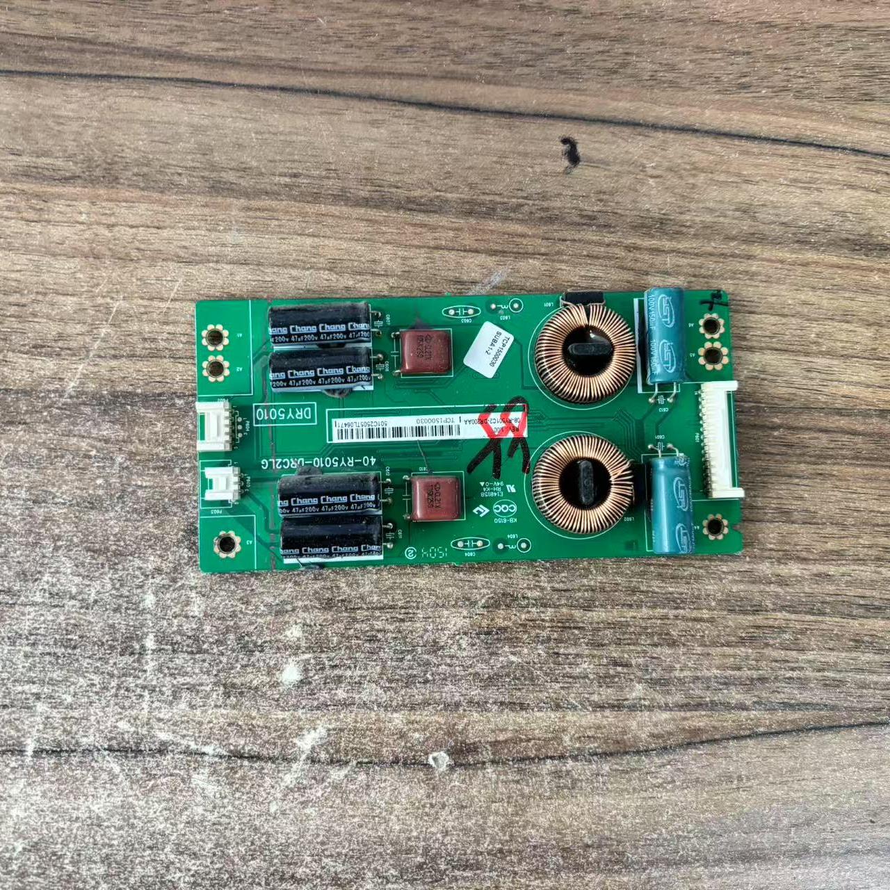 原装TCL D55A710/55E1600E电视高压板40-RY5010-DRC2LG 测好现货