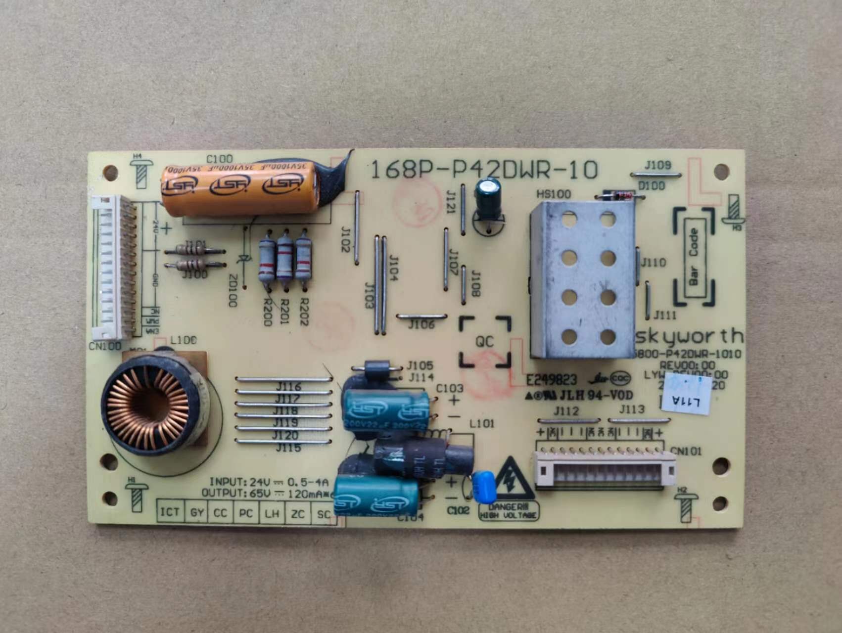 原装创维42E61HR47E600F