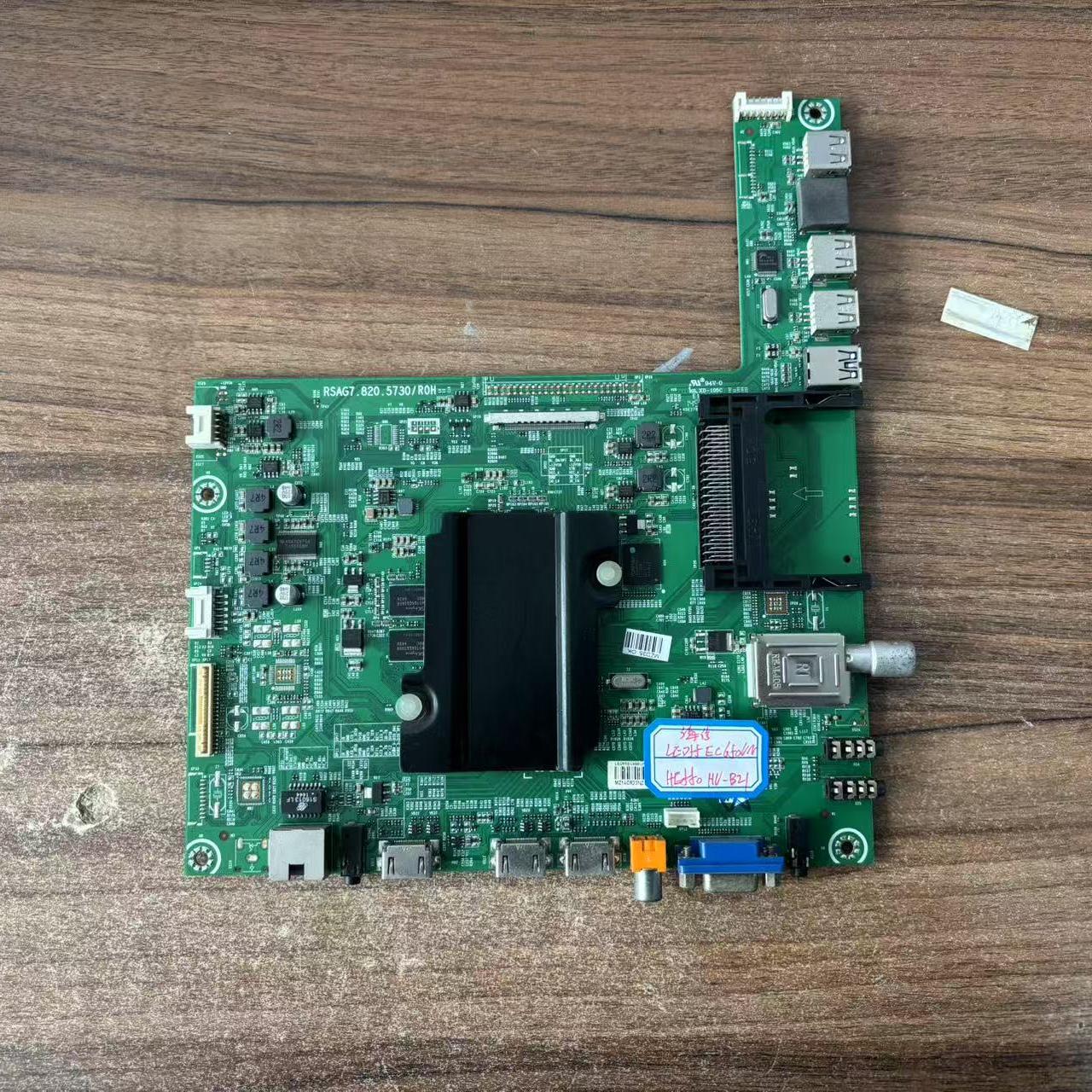 原装海信LED55K380U(BOM1)主板RSAG7.820.5730 屏HE550HU-B21