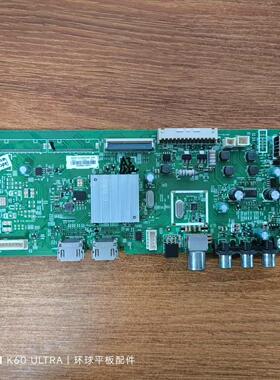 原装创维50X3电视主板5800-A8S270-0P20 RDL500FY(QD0-200)测好发