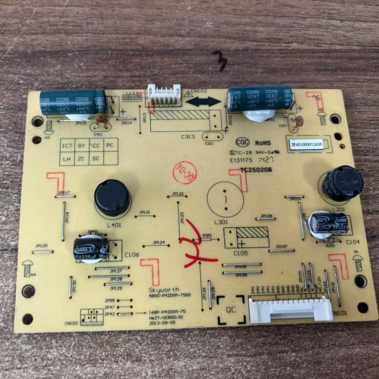 原装现货P42DX1-7500电源板