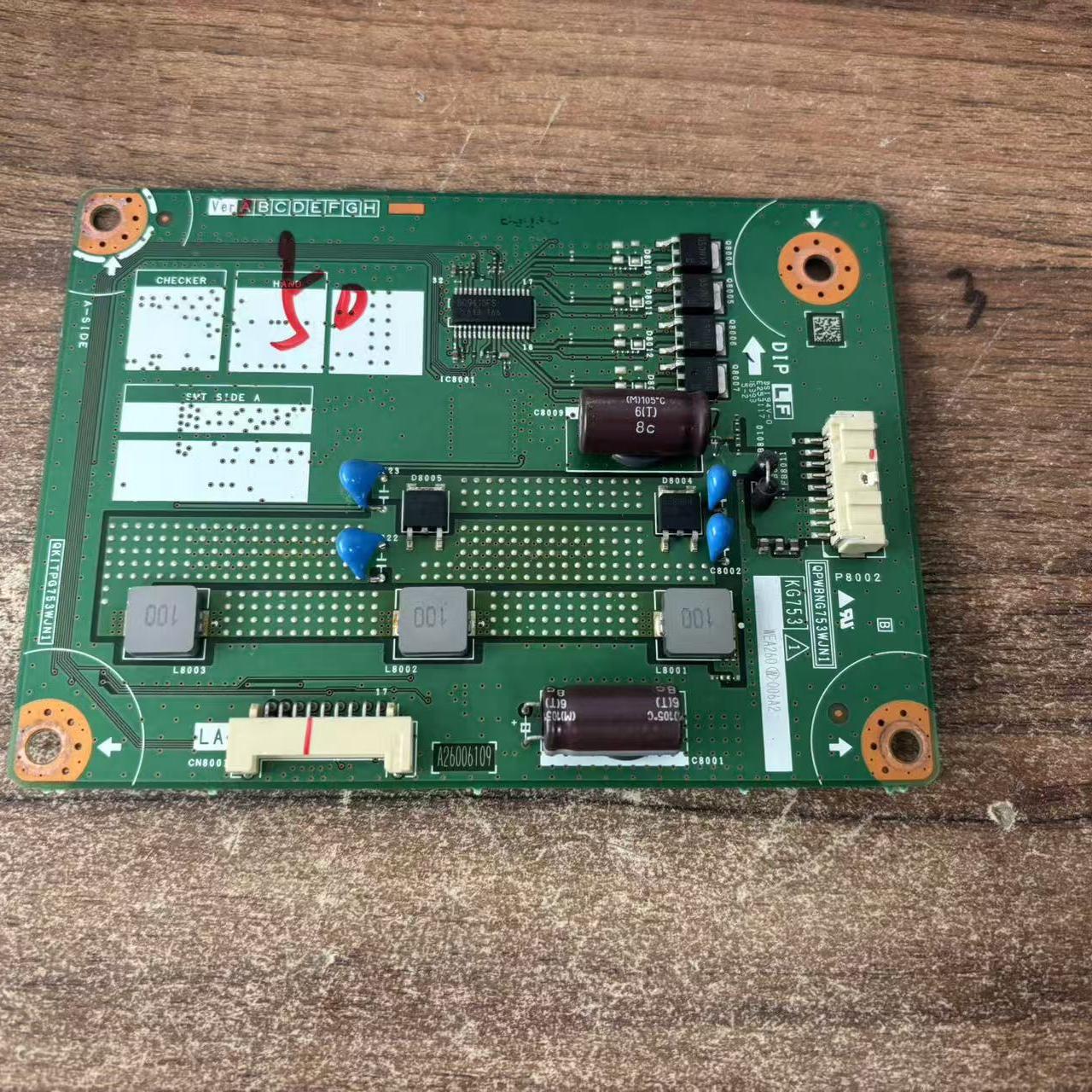 原装现货LCD-50SU570A恒流板