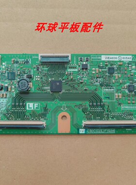 夏普LCD-46DS30A 46LX450A 逻辑板KG098WE QPWBXG098WJN1测试发货