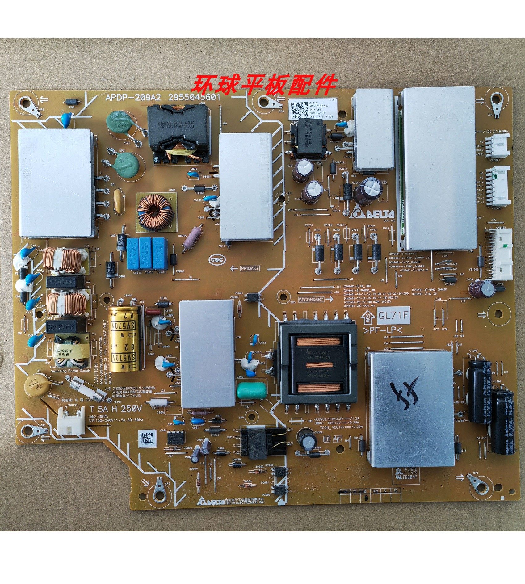 索尼55X8000EKD-55X8066E主板