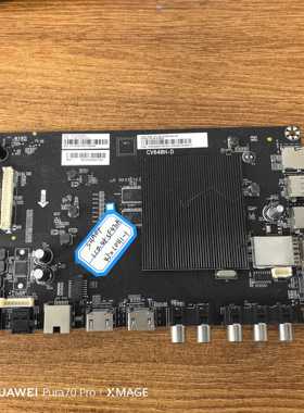 原装夏普 LCD-45TX4100A SF470A主板CV648H-D屏450LDH1-1测好发货