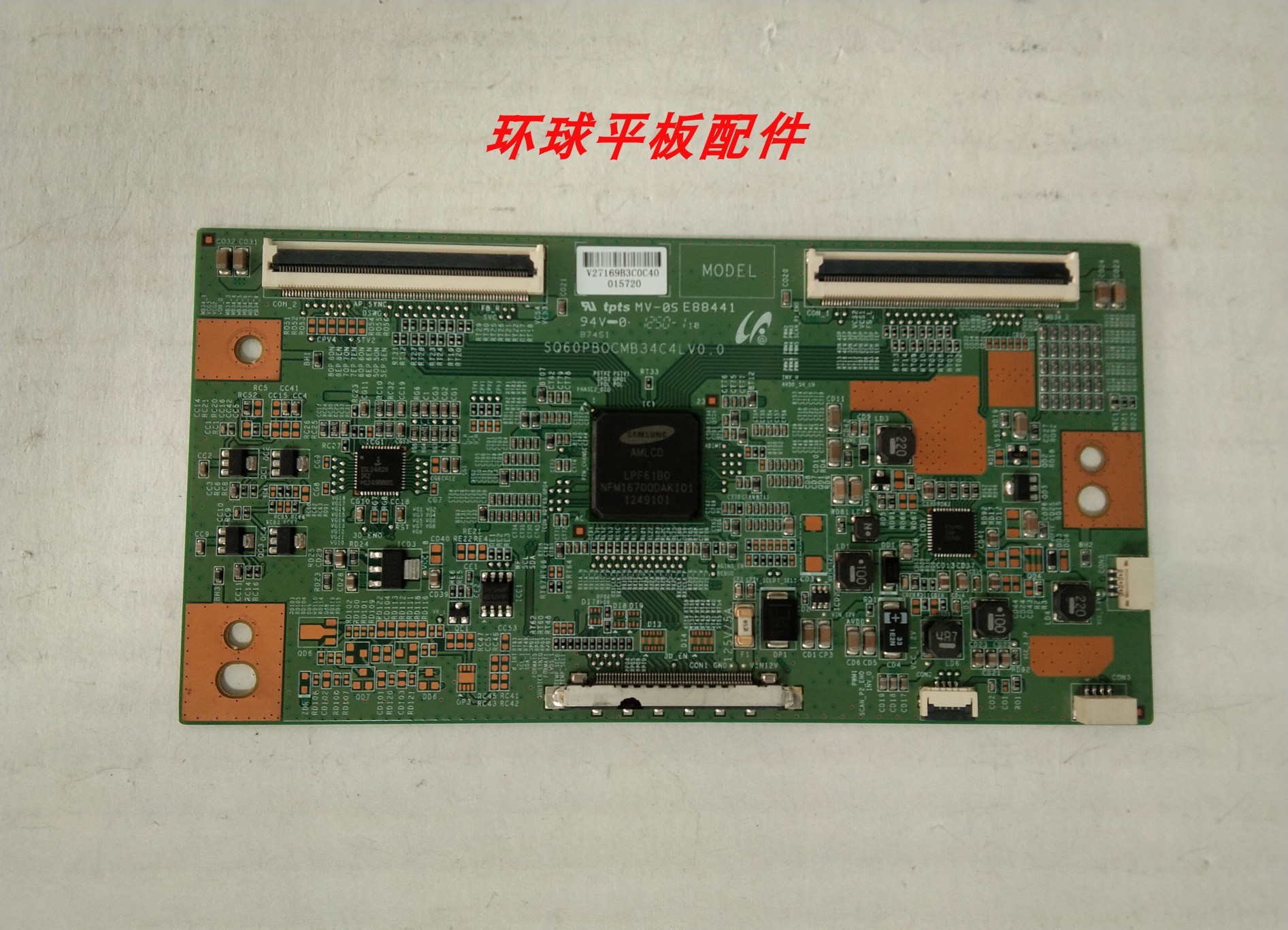 原装正品海信LED40K360X3D 液晶电视逻辑板SQ60PB0CMB34C4LV0.0
