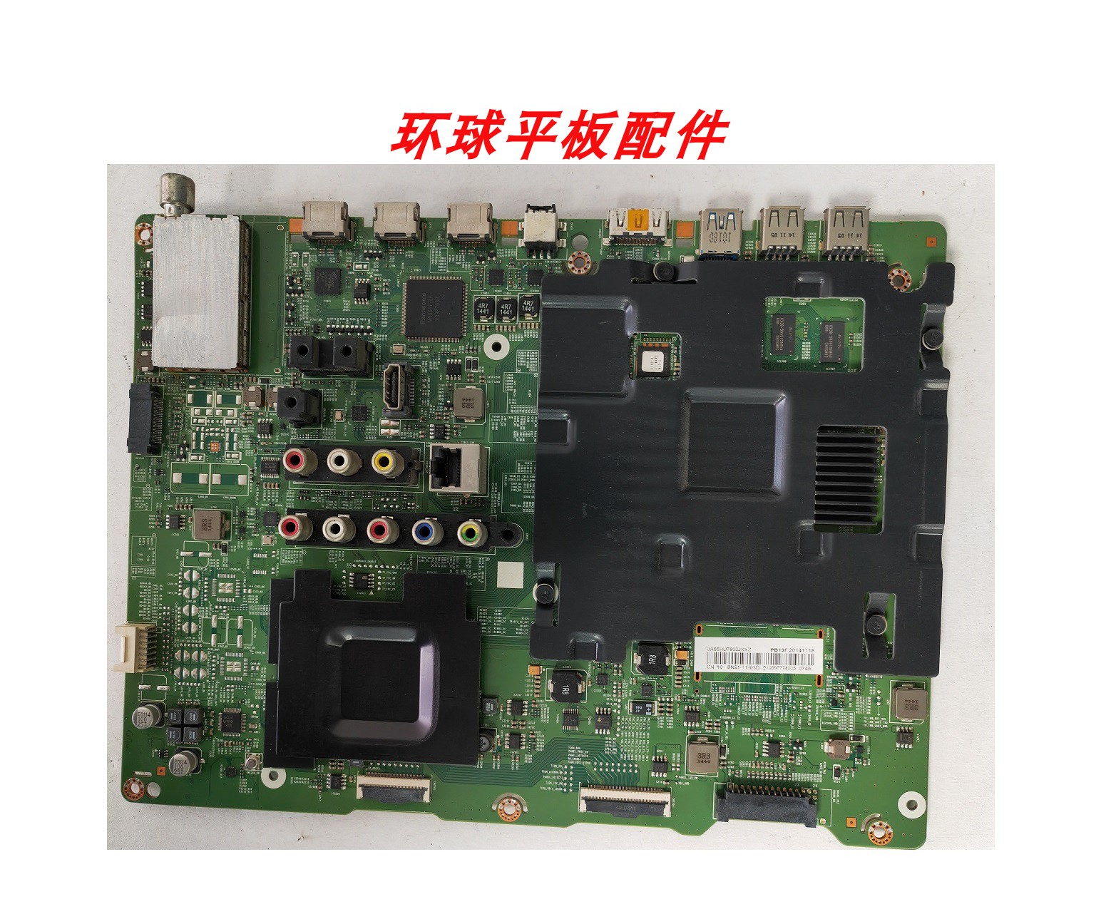 三星UA55HU7800J UA65HU7800J主板BN41-02257B BN91-11963