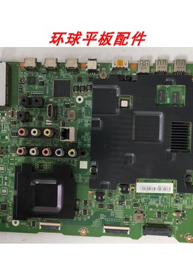 三星UA55HU7800J UA65HU7800J主板BN41-02257B BN91-11963