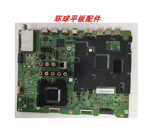 三星UA55HU7800J UA65HU7800J主板BN41-02257B BN91-11963