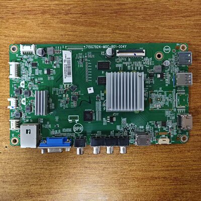 海康 DS-D5050UQ主板715G7924-M0C-B01-004Y配屏TPT500U1-QVN03.U