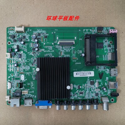 康佳主板55R5600PF主板35018818