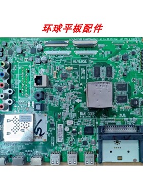原装LG 50GB5800/60GB6500-CA/55GB7800-CC主板EAX65384004测好