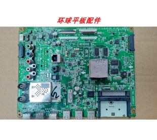 原装LG 50GB5800/60GB6500-CA/55GB7800-CC主板EAX65384004测好