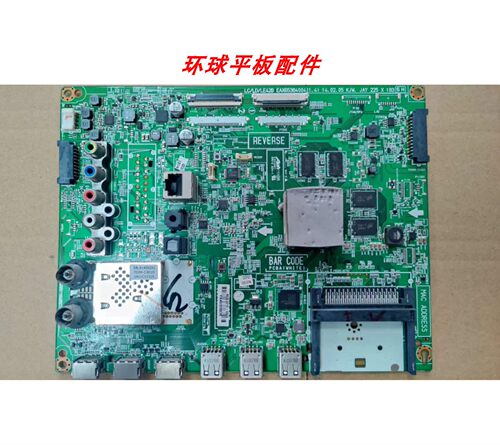 50GB5800/60GB650055GB7800