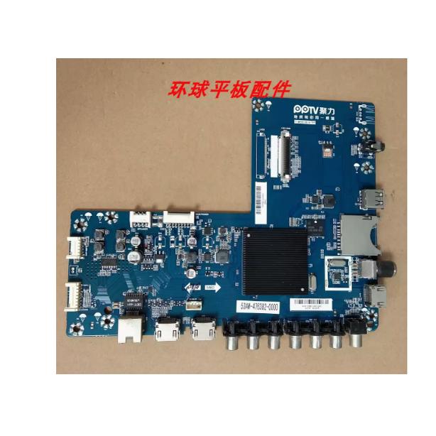 原装PPTVPPTV-65C2主板