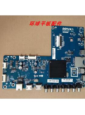 原装PPTV PPTV-65C2 主板 T.MS638.U791 屏 RDL650WY(QD0-009)